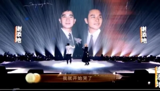 《声生不息》开播，冷门广告丑哭网友！