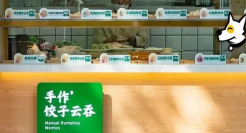 吃出蚯蚓！“大妈现包”的袁记云饺好疯狂