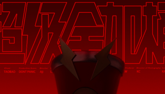 淘宝百亿补贴：全加桶升级为超级全加桶，真的很超级！