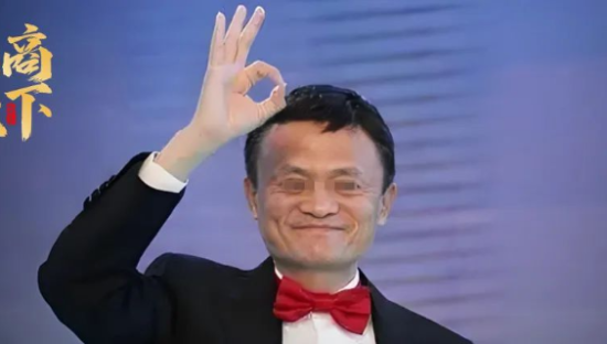 马云王者归来，阿里拿下春晚！