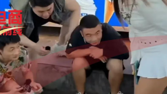 公然调戏女性！千万粉网红因“演戏”被拘留