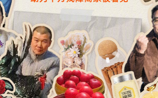 淘宝「见宝行动」，助力残障商家被看见