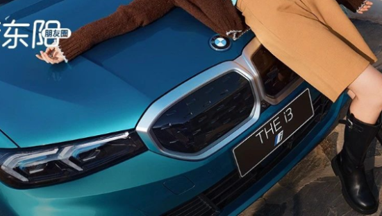 15.9万的宝马，跪着卖车