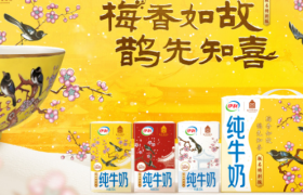 伊利 × 故宫，冬日温暖相「伊」