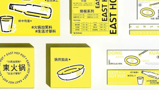 这个火锅品牌设计，不“红”？