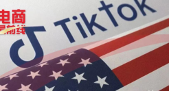 Tik Tok“不卖就禁”！1.7亿美国人破防了