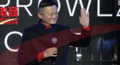 马云发声回归！大谈下一个风口