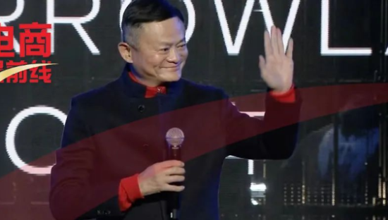 马云发声回归！大谈下一个风口