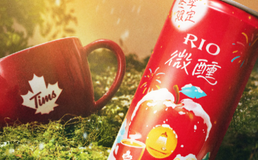 RIO × Tims，微醺王国魔幻开演