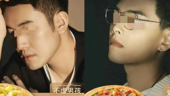 必胜客“雷军风”海报被嘲，网友：像男科小广告！