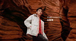 一周案例：Salomon 萨洛蒙官宣白敬亭、肯德基和keep联名......