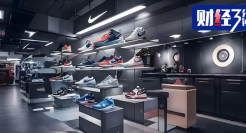 闭店1800家，耐克阿迪坑惨中国“鞋王”！