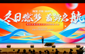 稳定攀升线上第一份额，揭秘淘天运动户外逆势高增密码！