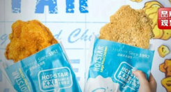 关闭所有门店！又一知名餐饮品牌撑不住了