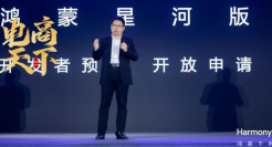 3天涨粉200万，余承东“拿下”抖音