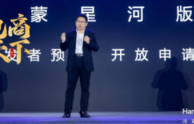 3天涨粉200万，余承东“拿下”抖音