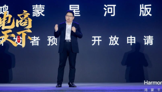 3天涨粉200万，余承东“拿下”抖音