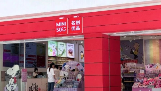 惹怒乙女玩家，名创优品联名再“翻车”