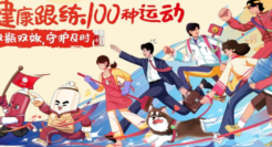 选对人，有行动，云南白药以场景新零售解锁品牌新增长