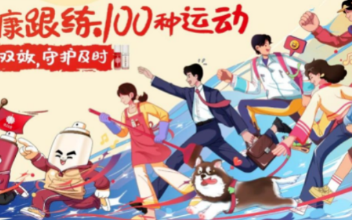 选对人，有行动，云南白药以场景新零售解锁品牌新增长