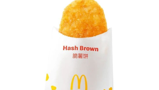 麦当劳MBTI测试，把人给看饿了！