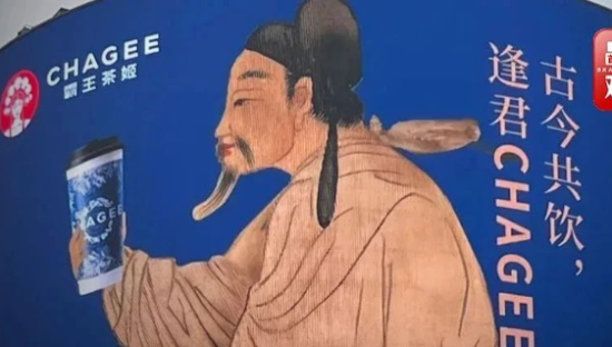 霸王茶姬“骑脸式”广告引争议，比公厕商战还炸裂！