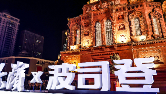 波司登联动哈尔滨，开启冬日奇遇