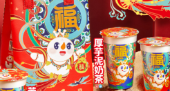 蜜雪冰城×敦煌博物馆，邂逅千年传统文化