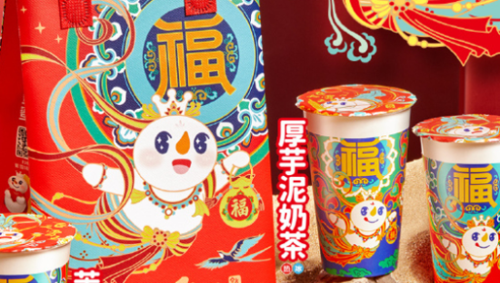 蜜雪冰城×敦煌博物馆，邂逅千年传统文化