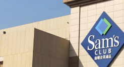 营收破6556亿！山姆在中国找不到对手了