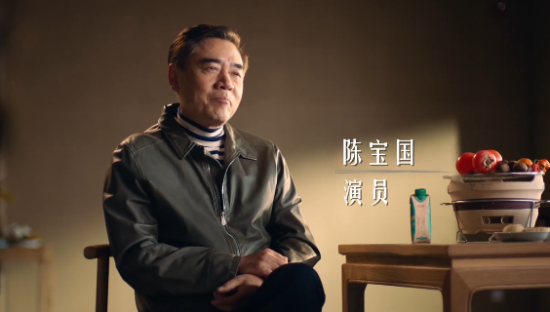 特仑苏在冬至，携手陈宝国把握当下