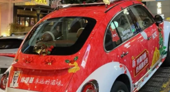 肯德基圣诞痛车，还没开始就被拖走了？