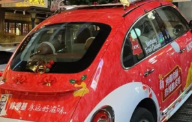 肯德基圣诞痛车，还没开始就被拖走了？