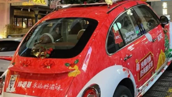 肯德基圣诞痛车，还没开始就被拖走了？