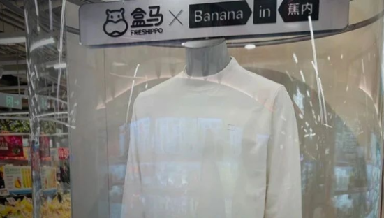 比海底捞“肚兜”还炸裂，盒马火锅T恤横空出世！