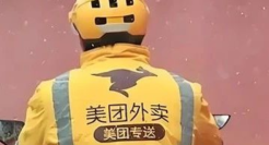 又一电商平台宣布：停止服务、可退款！