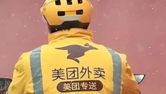 又一电商平台宣布：停止服务、可退款！