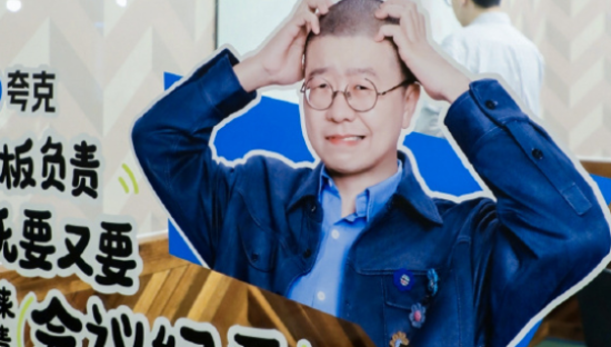 夸克职场淡定大使李诞，让AI先动手