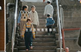 二十岁的支付宝，支持每一种答案