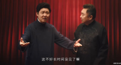 老白汾酒让于谦和20多年前的自己说相声