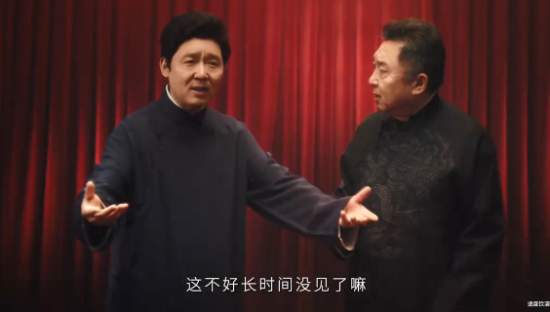 老白汾酒让于谦和20多年前的自己说相声