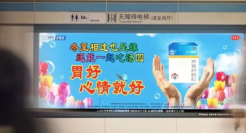 三九胃泰地铁广告火出圈，网友：“60后老编”上岗？