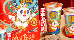 一周案例：王嘉尔加入NIKE大家庭，喜茶×Hello Kitty联名......