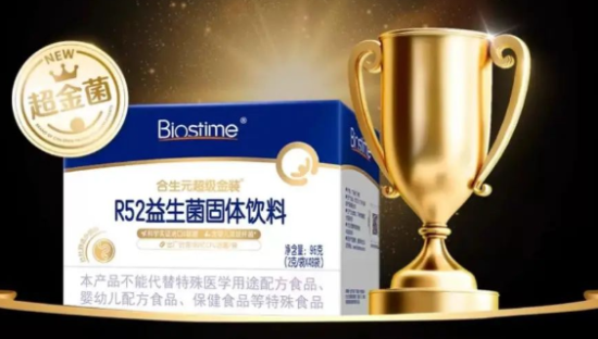 一场爆品之战，合生元【超金菌】做对了什么?