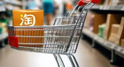 整顿假货，淘宝出了杀手锏