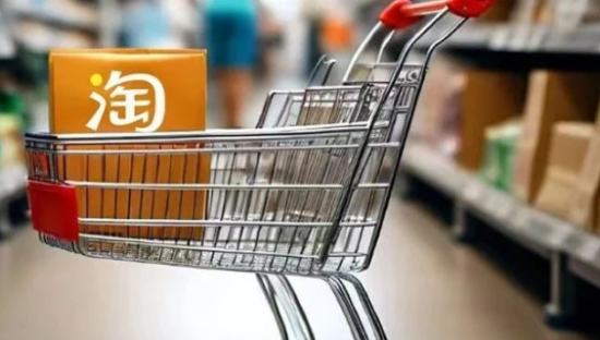 整顿假货，淘宝出了杀手锏