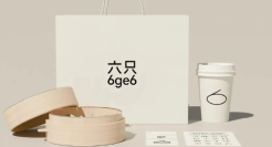 这些餐饮食品包装，诠释“食”尚风味！