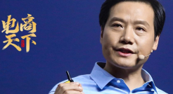 2025年小米汽车要交付30万辆！雷军太“狂”了