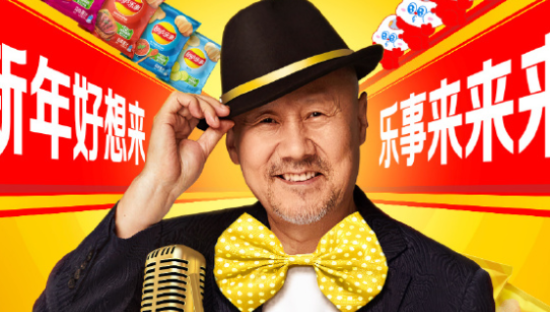 乐事特邀腾格尔，打造新年专“薯”神曲