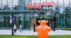 马云又出新王炸！